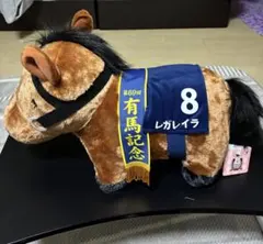 レガレイラ サラブレッドコレクションふわふわBIGぬいぐるみ