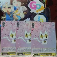 2026年最新】chaos tcg のんのんびよりの人気アイテム - メルカリ