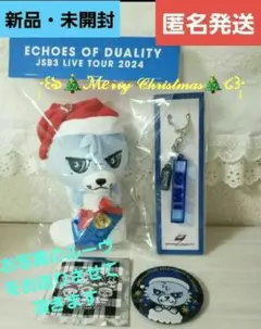 ☺️新品☺️★EOD★登坂広臣★ぬいぐるみ★アクリルキーホルダー★刺繍缶バッジ★