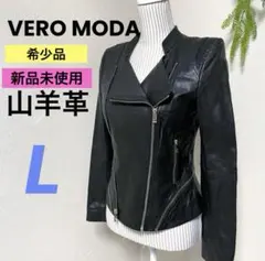 ヴェロモーダ　【L】希少品　新品　ヤギ革レザージャケット 革ジャン　黒　男女 2026年最新】VERO MODA レザージャケット・ライダースの人気アイテム