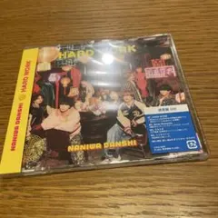 NANIWA DANSHI HARD WORK 通常盤