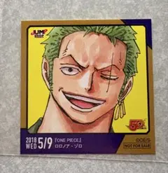 Hello, ONE PIECE ゾロ 入場前売り券 特典ステッカー | Mercari