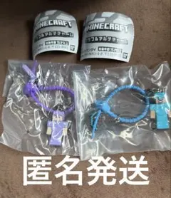 D新品未開封＊MINECRAFT カラフルマルチチャーム＊スティーブ&アレックス