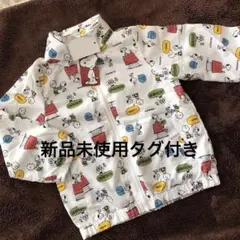 土日限定！SNOOPY ウィンドブレーカー男女兼用