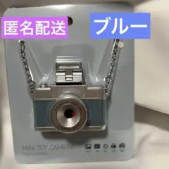 ② トイカメラ ブルー 青 カメラ スリーコインズ 3coins スリコ