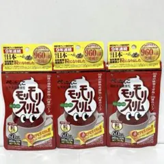 【新品】赤モリモリスリム　30日分（60粒入）×３袋のサムネイル