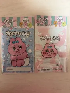 Item thumbnail for item dd143c0f-2758-432c-9d73-a78462d177b7