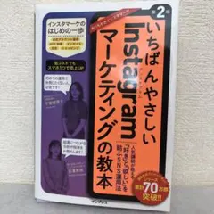 Item thumbnail for item ae528286-73d1-4e8a-8eec-780048e7339f