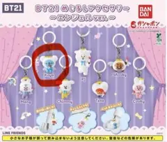 BT21 めじるしアクセサリー エンジェルver.koya