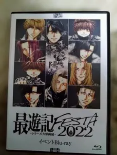 Item thumbnail for item 30bda78d-1c3a-4cb6-85e2-218874a068de