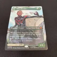 マイルズ・モラレス/Miles Morales【Foil】(234)