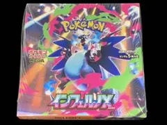 新品未開封！　シュリンク付　ポケモンカード　インフェルノX　BOX①
