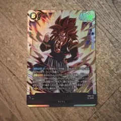 ドラゴンボール フュージョンワールド ゴジータ:GT SCR