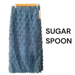 新品　SUGAR SPOON フリンジジャガードスカートのサムネイル