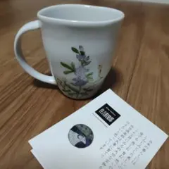 花柄陶器マグカップ 約300ml　新品未使用　住吉倶楽部