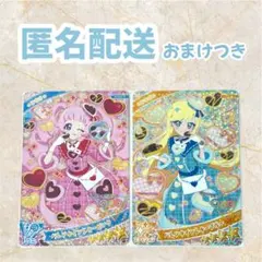 バレンタインレター ブルー ピンク ひまり みつき アイプリ カード