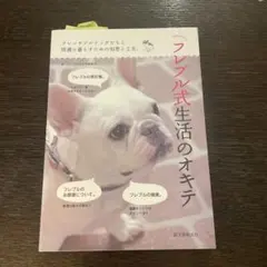 ココルジョワ(旧めぐりーな)プロフ見てね様 リクエスト 2点 まとめ商品