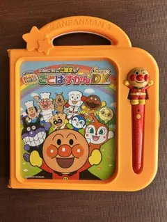 アンパンマン　おしゃべりいっぱい！ことばずかん Super DX