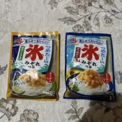 味の素 氷みぞれつゆ かつおだし 鶏だしゆず風味 2種セット