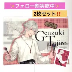 ラウワン限定 VALZ 弦月藤士郎 プラマット カード 2枚セット