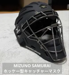 野球 ホッケーマスク キャッチャー オールスター ALL STAR - メルカリ