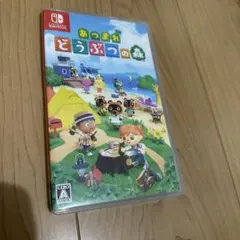 あつまれどうぶつの森　switch