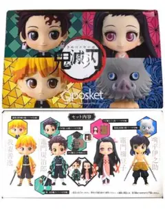 鬼滅の刃 23巻 特典 フィギュア Qposket 来場者特典カード付き