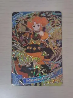 ダークカルテットスターバズリウムオレンジ リンリン ダークリンリン アイプリ6弾