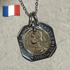 コインネックレス　フランス　【自由の女性像】スクエアゆらりんこ仕上げ