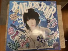 ano あのちゃん BONE BORN BOMB 完全生産限定盤 - メルカリ