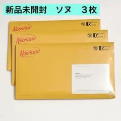 【新品未開封】ENHYPEN THE SIN BLISS ソヌ 3枚