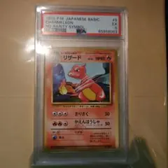 2025年最新】旧裏マークなしの人気アイテム - メルカリ