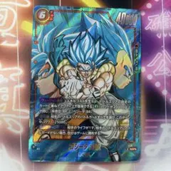 ゴジータ：BR スーパーパラレル ゴジータ SCR