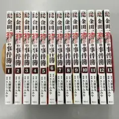 2026年最新】金田一37歳の事件簿 巻の人気アイテム - メルカリ