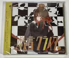 クラナド フルボイス 全年齢版 PC版 CLANNAD PC版 key - メルカリ