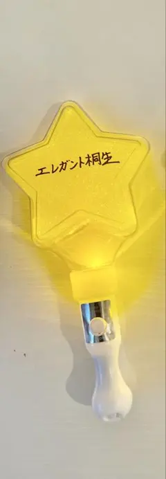 エレガント桐生ペンライト✖️2個