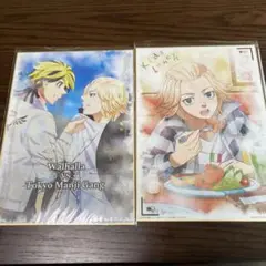 東京リベンジャーズ　色紙