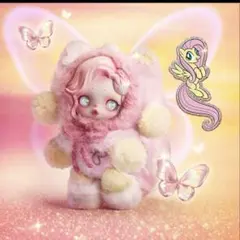 SKULLPANDA My Little Pony Fluttershy