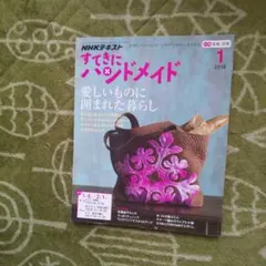 Item thumbnail for item 55c762c9-346d-41e2-9872-f0467c5ce281