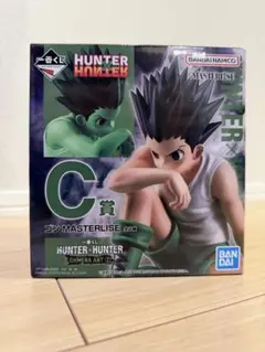 HUNTER×HUNTER　一番くじ　キメラアント②　C賞　ゴン　フィギュア