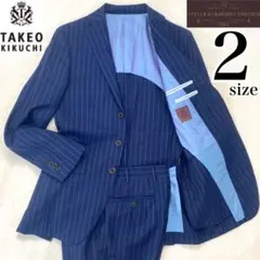 TAKEO KIKUCHI ✨高級イタリア生地 カノニコ✨スーツ ストライプ 2