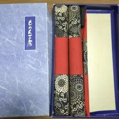 菊唐草 西川産業 もめん工房 座布団カバー 2枚セット