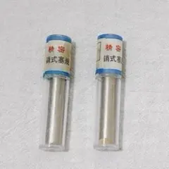 Item thumbnail for item d309aea5-b8e6-4531-9b6c-457091e05234