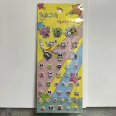 【新品・未開封】たまごっち プチプチシール2 ぷっくりシール