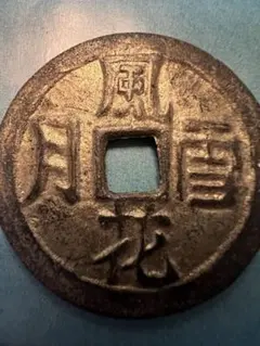 2025年最新】風花雪月 絵銭の人気アイテム - メルカリ