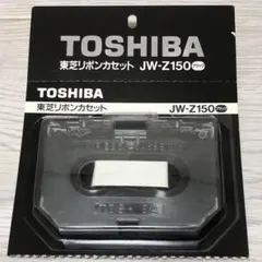 2026年最新】東芝ワープロの人気アイテム - メルカリ