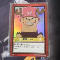 ONEPIECE C-J09 チョッパー 名医 プロモカード ハイパーバトル - メルカリ