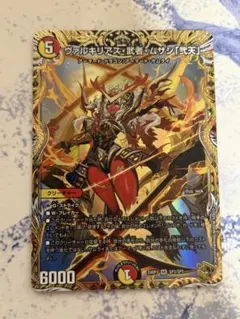 2026年最新】ヴァルキリアス 金トレジャーの人気アイテム - メルカリ