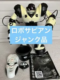 2026年最新】ロボサピアンの人気アイテム - メルカリ