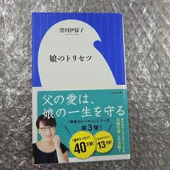 Item thumbnail for item 8942a628-cee6-4eb8-9156-8a70b13d60bf